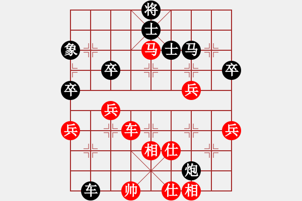 象棋棋譜圖片：順炮局（紅勝） - 步數(shù)：60 