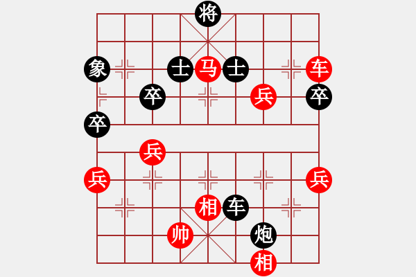 象棋棋譜圖片：順炮局（紅勝） - 步數(shù)：70 