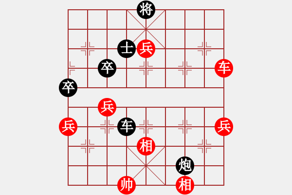 象棋棋譜圖片：順炮局（紅勝） - 步數(shù)：80 