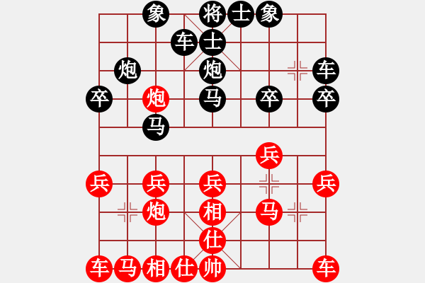 象棋棋譜圖片：[9級(jí)]180****1909 先負(fù) [12級(jí)]浩軒爺 - 步數(shù)：20 