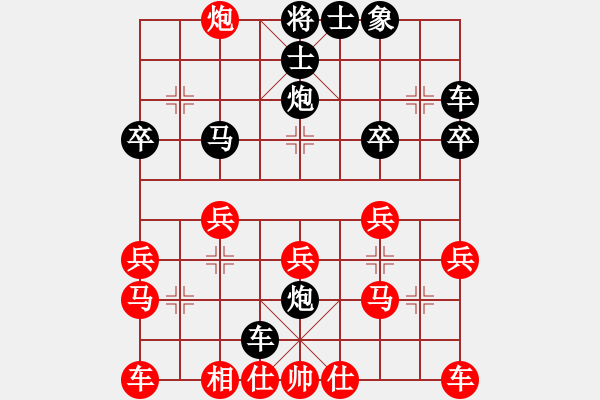 象棋棋譜圖片：[9級(jí)]180****1909 先負(fù) [12級(jí)]浩軒爺 - 步數(shù)：30 