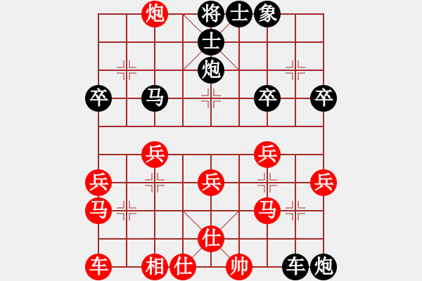 象棋棋譜圖片：[9級(jí)]180****1909 先負(fù) [12級(jí)]浩軒爺 - 步數(shù)：40 