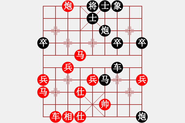 象棋棋譜圖片：[9級(jí)]180****1909 先負(fù) [12級(jí)]浩軒爺 - 步數(shù)：50 