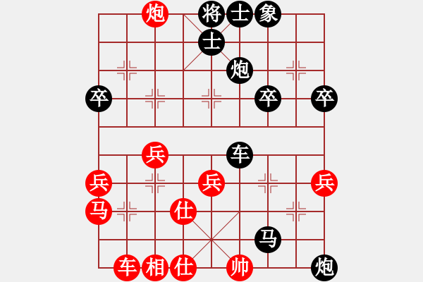 象棋棋譜圖片：[9級(jí)]180****1909 先負(fù) [12級(jí)]浩軒爺 - 步數(shù)：54 