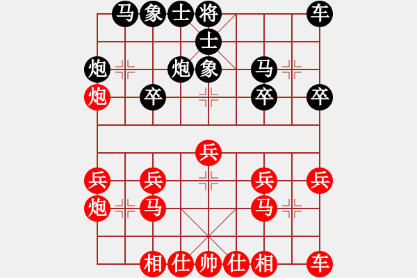 象棋棋譜圖片：張全勝 勝 小小 - 步數(shù)：20 