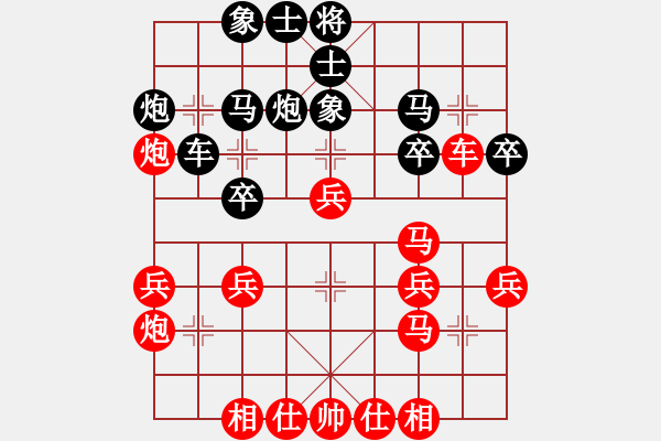 象棋棋譜圖片：張全勝 勝 小小 - 步數(shù)：30 