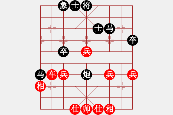 象棋棋譜圖片：張全勝 勝 小小 - 步數(shù)：50 