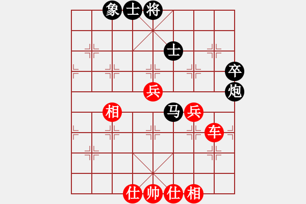 象棋棋譜圖片：張全勝 勝 小小 - 步數(shù)：60 