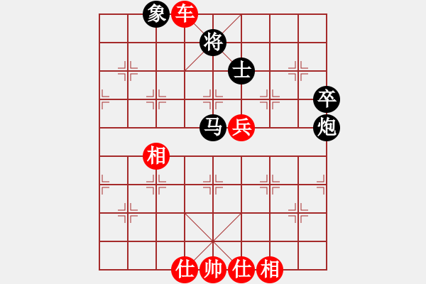 象棋棋譜圖片：張全勝 勝 小小 - 步數(shù)：67 