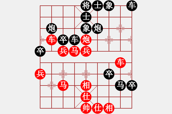 象棋棋譜圖片：許健 先勝 程晉同 - 步數(shù)：40 