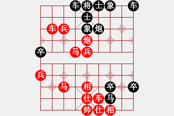 象棋棋譜圖片：許健 先勝 程晉同 - 步數(shù)：50 