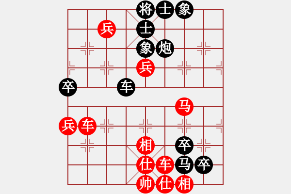 象棋棋譜圖片：許健 先勝 程晉同 - 步數(shù)：60 