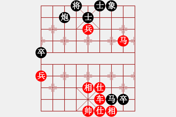 象棋棋譜圖片：許健 先勝 程晉同 - 步數(shù)：70 