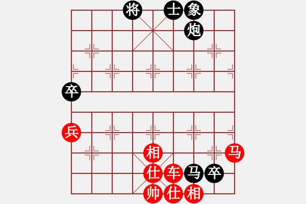 象棋棋譜圖片：許健 先勝 程晉同 - 步數(shù)：80 