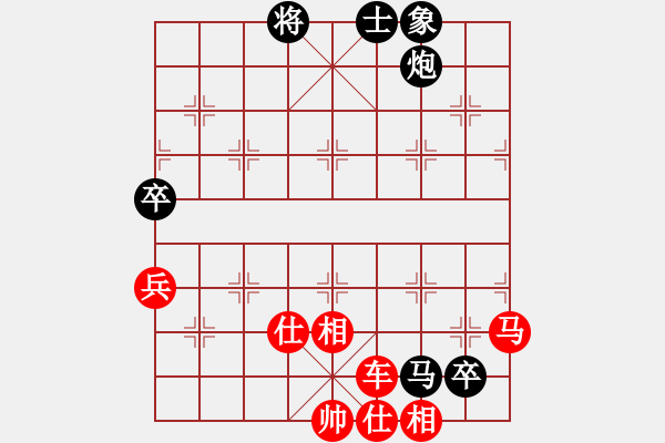 象棋棋譜圖片：許健 先勝 程晉同 - 步數(shù)：81 