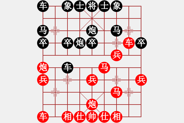 象棋棋谱图片：田田飞刀 [红]VS芦柑甜[黑]对手10000胜率高 - 步数：26 