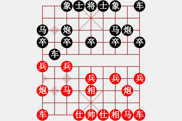 象棋棋譜圖片：1712152124 MI MAX-事如春夢(mèng)了無痕.pgn - 步數(shù)：10 