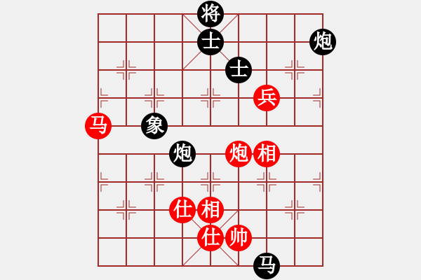 象棋棋譜圖片：1712152124 MI MAX-事如春夢(mèng)了無痕.pgn - 步數(shù)：140 