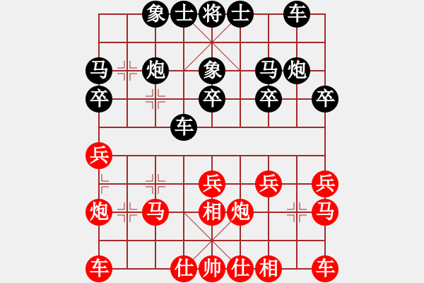 象棋棋譜圖片：1712152124 MI MAX-事如春夢(mèng)了無痕.pgn - 步數(shù)：20 