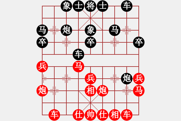 象棋棋譜圖片：1712152124 MI MAX-事如春夢(mèng)了無痕.pgn - 步數(shù)：30 