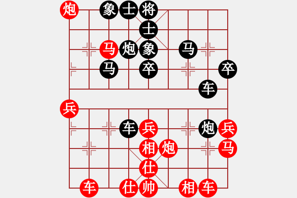 象棋棋譜圖片：1712152124 MI MAX-事如春夢(mèng)了無痕.pgn - 步數(shù)：40 