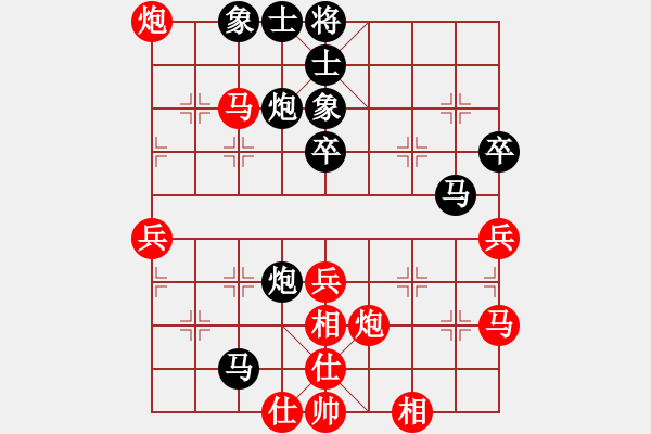 象棋棋譜圖片：1712152124 MI MAX-事如春夢(mèng)了無痕.pgn - 步數(shù)：50 