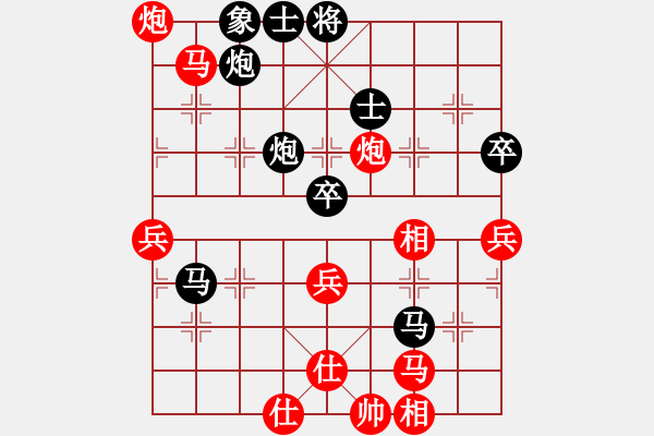 象棋棋譜圖片：1712152124 MI MAX-事如春夢(mèng)了無痕.pgn - 步數(shù)：70 