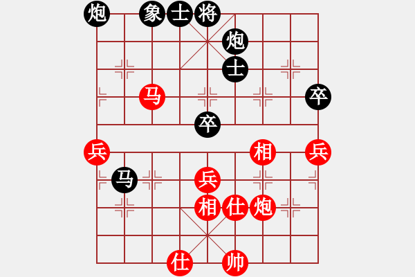 象棋棋譜圖片：1712152124 MI MAX-事如春夢(mèng)了無痕.pgn - 步數(shù)：80 