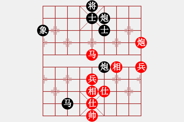 象棋棋譜圖片：1712152124 MI MAX-事如春夢(mèng)了無痕.pgn - 步數(shù)：90 