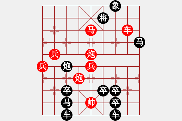 象棋棋譜圖片：【圖形】松青鶴舞05-28（時鑫 造型 yanyun 擬局）連將勝 - 步數(shù)：40 