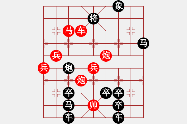 象棋棋譜圖片：【圖形】松青鶴舞05-28（時鑫 造型 yanyun 擬局）連將勝 - 步數(shù)：50 