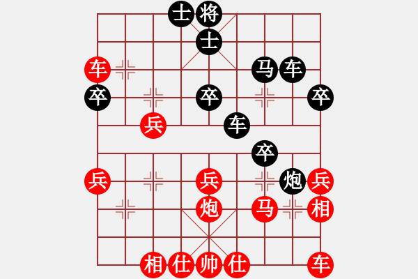 象棋棋谱图片：张辉       先胜 张剑明     - 步数：40 