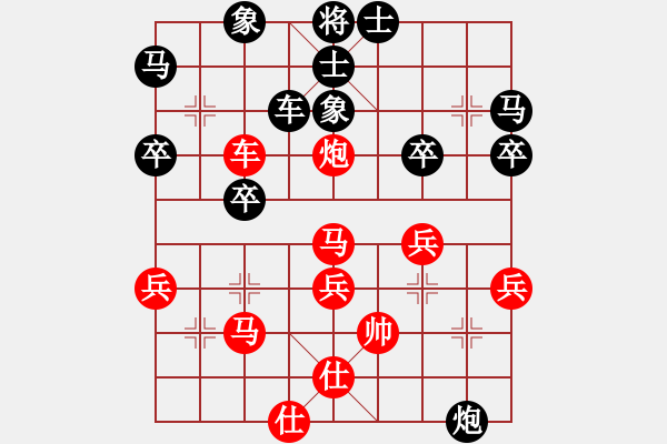 象棋棋譜圖片：內(nèi)蒙王斌大師[紅] -VS- 遠(yuǎn)方[黑] - 步數(shù)：40 