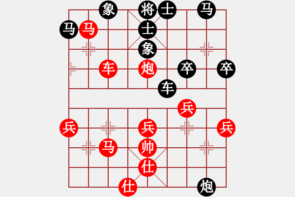 象棋棋譜圖片：內(nèi)蒙王斌大師[紅] -VS- 遠(yuǎn)方[黑] - 步數(shù)：47 