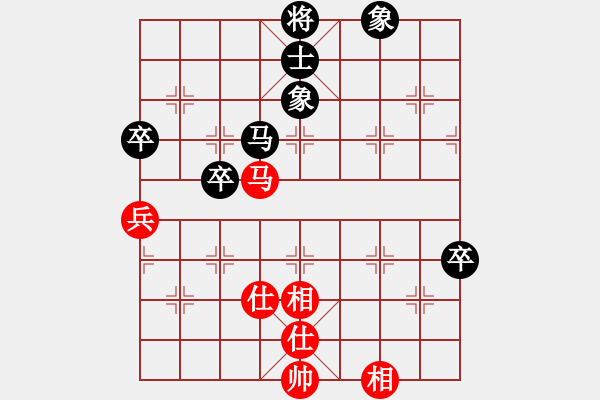 象棋棋譜圖片：信心是奇跡(6段)-和-鐵笛仙馬麟(9段) - 步數(shù)：100 