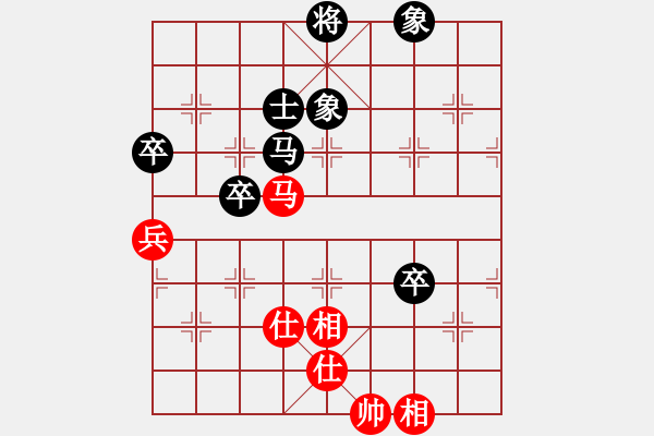 象棋棋譜圖片：信心是奇跡(6段)-和-鐵笛仙馬麟(9段) - 步數(shù)：110 