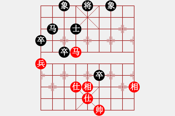 象棋棋譜圖片：信心是奇跡(6段)-和-鐵笛仙馬麟(9段) - 步數(shù)：120 