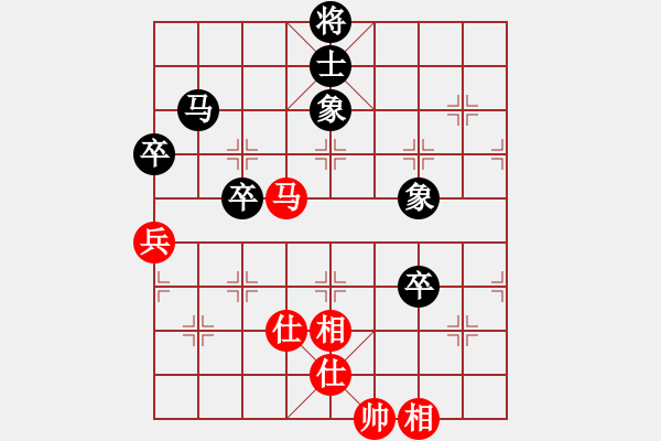 象棋棋譜圖片：信心是奇跡(6段)-和-鐵笛仙馬麟(9段) - 步數(shù)：130 