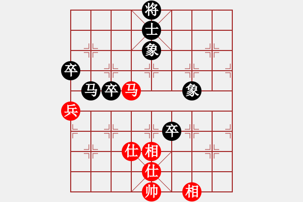 象棋棋譜圖片：信心是奇跡(6段)-和-鐵笛仙馬麟(9段) - 步數(shù)：140 