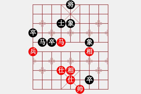 象棋棋譜圖片：信心是奇跡(6段)-和-鐵笛仙馬麟(9段) - 步數(shù)：149 