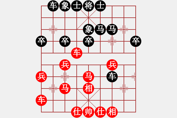 象棋棋譜圖片：信心是奇跡(6段)-和-鐵笛仙馬麟(9段) - 步數(shù)：40 