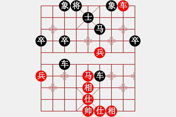 象棋棋譜圖片：信心是奇跡(6段)-和-鐵笛仙馬麟(9段) - 步數(shù)：70 