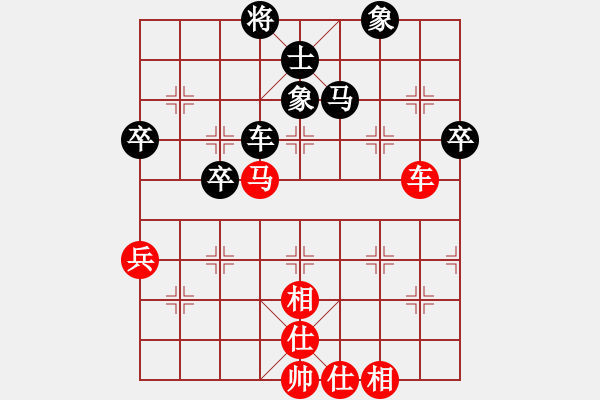 象棋棋譜圖片：信心是奇跡(6段)-和-鐵笛仙馬麟(9段) - 步數(shù)：80 