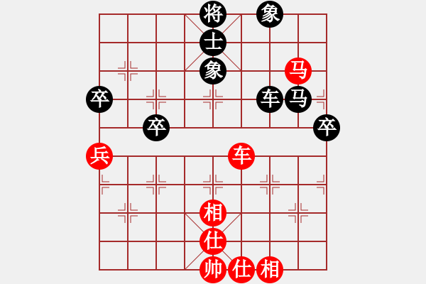 象棋棋譜圖片：信心是奇跡(6段)-和-鐵笛仙馬麟(9段) - 步數(shù)：90 