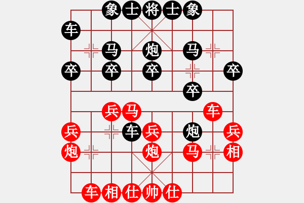 象棋棋譜圖片：泰國(guó) 基沙納 負(fù) 德國(guó) 濮方堯 - 步數(shù)：20 