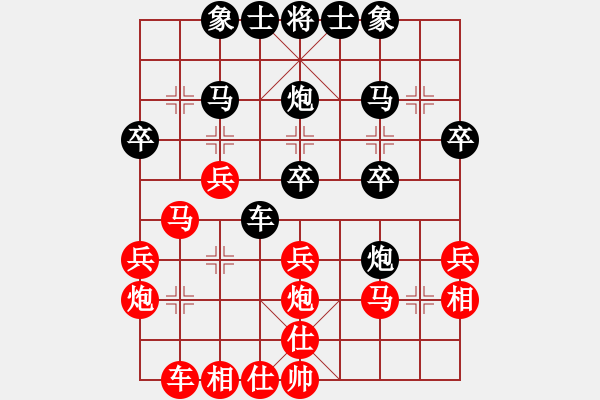 象棋棋譜圖片：泰國(guó) 基沙納 負(fù) 德國(guó) 濮方堯 - 步數(shù)：30 