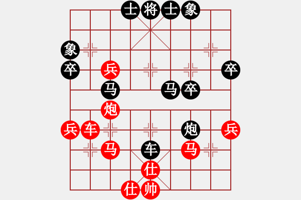 象棋棋譜圖片：泰國(guó) 基沙納 負(fù) 德國(guó) 濮方堯 - 步數(shù)：50 