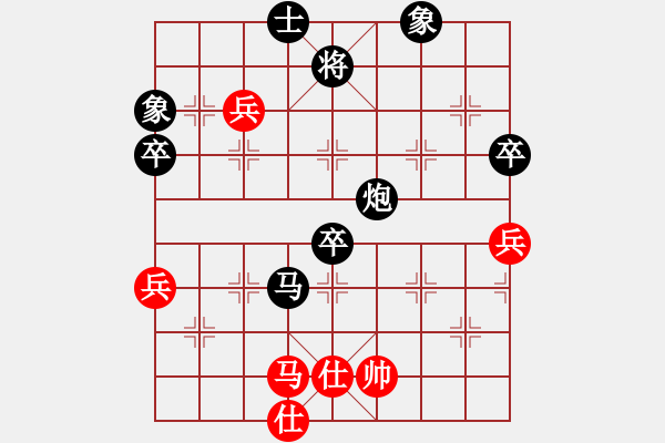 象棋棋譜圖片：泰國(guó) 基沙納 負(fù) 德國(guó) 濮方堯 - 步數(shù)：70 