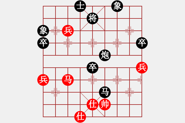 象棋棋譜圖片：泰國(guó) 基沙納 負(fù) 德國(guó) 濮方堯 - 步數(shù)：72 