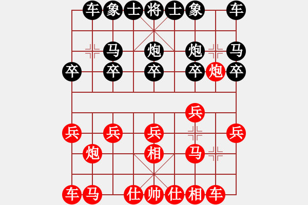 象棋棋譜圖片：黑勝_中國象棋-雷電模擬器_BUGCHESS_AVX2_52步_20240131012701362.xqf - 步數(shù)：10 